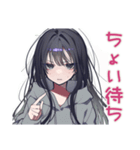 陰キャ女子のゲーマーライフ（個別スタンプ：23）