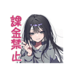 陰キャ女子のゲーマーライフ（個別スタンプ：24）