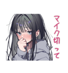陰キャ女子のゲーマーライフ（個別スタンプ：25）