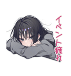 陰キャ女子のゲーマーライフ（個別スタンプ：27）