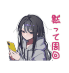 陰キャ女子のゲーマーライフ（個別スタンプ：29）