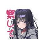 陰キャ女子のゲーマーライフ（個別スタンプ：30）