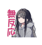 陰キャ女子のゲーマーライフ（個別スタンプ：33）