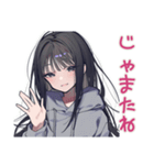 陰キャ女子のゲーマーライフ（個別スタンプ：37）