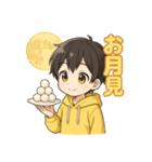可愛い黒髪黄色パーカー男子スタンプ 秋 7（個別スタンプ：6）