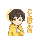 可愛い黒髪黄色パーカー男子スタンプ 秋 7（個別スタンプ：15）