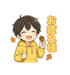 可愛い黒髪黄色パーカー男子スタンプ 秋 7（個別スタンプ：22）
