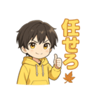 可愛い黒髪黄色パーカー男子スタンプ 秋 7（個別スタンプ：26）