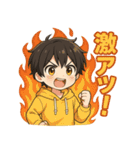 可愛い黒髪黄色パーカー男子スタンプ 秋 7（個別スタンプ：32）