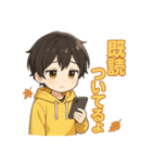 可愛い黒髪黄色パーカー男子スタンプ 秋 7（個別スタンプ：34）