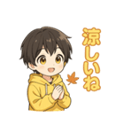 可愛い黒髪黄色パーカー男子スタンプ 秋 7（個別スタンプ：38）