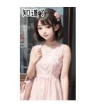超気質で上品で寛大な女の子の日常用語（個別スタンプ：1）