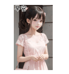 超気質で上品で寛大な女の子の日常用語（個別スタンプ：3）
