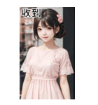 超気質で上品で寛大な女の子の日常用語（個別スタンプ：5）