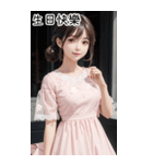 超気質で上品で寛大な女の子の日常用語（個別スタンプ：6）
