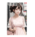 超気質で上品で寛大な女の子の日常用語（個別スタンプ：7）