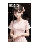 超気質で上品で寛大な女の子の日常用語（個別スタンプ：8）