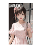超気質で上品で寛大な女の子の日常用語（個別スタンプ：13）