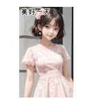 超気質で上品で寛大な女の子の日常用語（個別スタンプ：15）