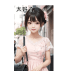 超気質で上品で寛大な女の子の日常用語（個別スタンプ：16）
