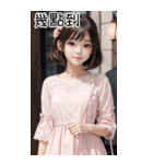 超気質で上品で寛大な女の子の日常用語（個別スタンプ：19）