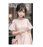 超気質で上品で寛大な女の子の日常用語（個別スタンプ：23）