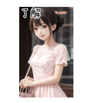 超気質で上品で寛大な女の子の日常用語（個別スタンプ：26）