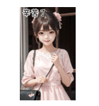 超気質で上品で寛大な女の子の日常用語（個別スタンプ：29）