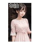 超気質で上品で寛大な女の子の日常用語（個別スタンプ：30）