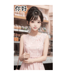 超気質で上品で寛大な女の子の日常用語（個別スタンプ：31）