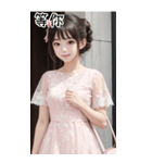 超気質で上品で寛大な女の子の日常用語（個別スタンプ：32）