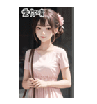 超気質で上品で寛大な女の子の日常用語（個別スタンプ：33）