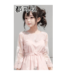 超気質で上品で寛大な女の子の日常用語（個別スタンプ：34）