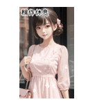 超気質で上品で寛大な女の子の日常用語（個別スタンプ：37）