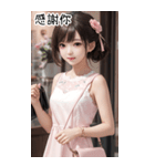 超気質で上品で寛大な女の子の日常用語（個別スタンプ：39）