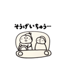 ゴリくんのママ（個別スタンプ：1）