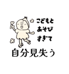 ゴリくんのママ（個別スタンプ：5）