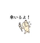 ゴリくんのママ（個別スタンプ：6）