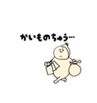 ゴリくんのママ（個別スタンプ：9）