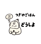 ゴリくんのママ（個別スタンプ：12）