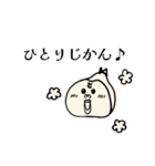 ゴリくんのママ（個別スタンプ：13）
