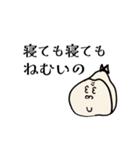 ゴリくんのママ（個別スタンプ：14）