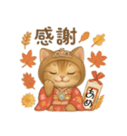 ほっこりねこスタンプ 1（個別スタンプ：4）