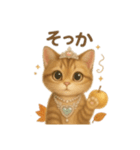 ほっこりねこスタンプ 1（個別スタンプ：8）