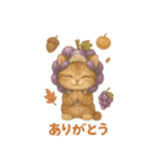 ほっこりねこスタンプ 1（個別スタンプ：11）