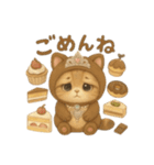 ほっこりねこスタンプ 2（個別スタンプ：3）