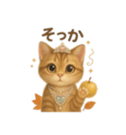 ほっこりねこスタンプ 2（個別スタンプ：13）