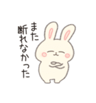 INFJうさぎ（個別スタンプ：1）