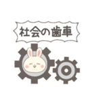 INFJうさぎ（個別スタンプ：5）