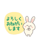 INFJうさぎ（個別スタンプ：9）